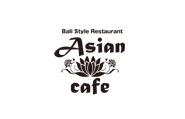 レストラン アジアンカフェ