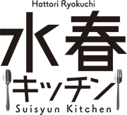 水春キッチン